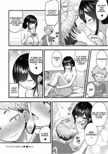 Page 24 of Ii Ko ni Dekimashita - preview thumbnail