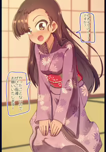 Nishi-san to Yakyuuken Shite Mita — hentai manga cover on Fhentai