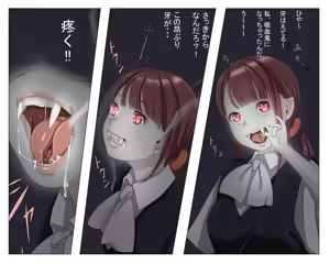 Page 16 of Vampire Girls Multiplying - Chapter 2 - preview thumbnail