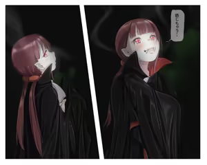 Page 20 of Vampire Girls Multiplying - Chapter 2 - preview thumbnail