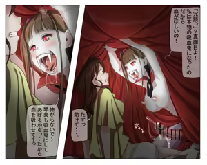 Page 15 of Vampire Girls Multiplying - Chapter 3 - preview thumbnail