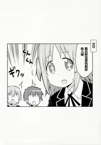 Page 18 of Oyama ga Oshikko misete kurerutte - preview thumbnail