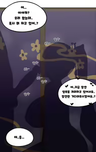 Page 235 of chihel - preview thumbnail
