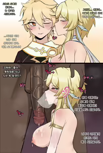 Page 392 of chihel - preview thumbnail