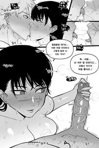 Page 395 of chihel - preview thumbnail