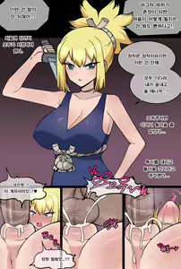 Page 433 of chihel - preview thumbnail