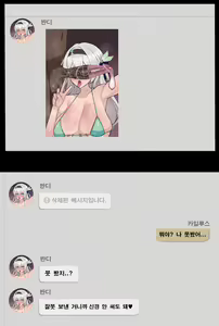 Page 461 of chihel - preview thumbnail