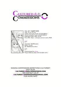Page 19 of TS Jii TS Yuri - preview thumbnail