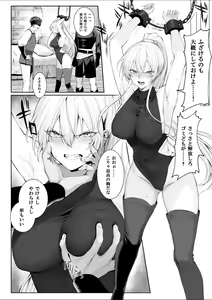 Page 134 of ソニアさん - preview thumbnail
