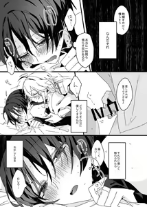 Page 43 of Sayonara, Mata Itsuka - preview thumbnail