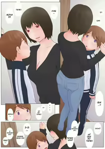 Page 14 of Onee-san ni Sasowarete - preview thumbnail