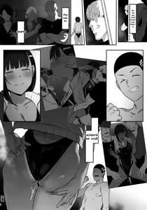 Page 35 of Zutto Shinjiteru | Eu Sempre Acreditei em Você - preview thumbnail