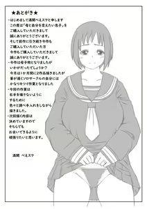 Page 28 of Haha to Jibun wo Kaetai Musuko | Mother and Son Who Want to Change Themselves - preview thumbnail