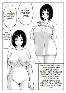 Page 7 of Haha to Jibun wo Kaetai Musuko | Mother and Son Who Want to Change Themselves - preview thumbnail