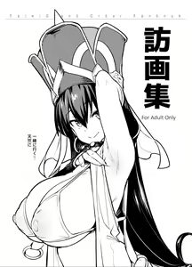 Hou Gashuu (decensored) — hentai manga cover on Fhentai