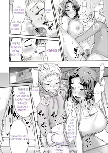 Page 116 of MTL GARBAGE - YOU HAVE BEEN WARNED - preview thumbnail