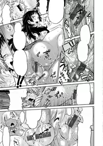 Page 131 of MTL GARBAGE - YOU HAVE BEEN WARNED - preview thumbnail
