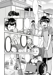 Page 162 of MTL GARBAGE - YOU HAVE BEEN WARNED - preview thumbnail