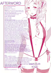 Page 198 of MTL GARBAGE - YOU HAVE BEEN WARNED - preview thumbnail