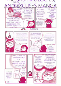 Page 199 of MTL GARBAGE - YOU HAVE BEEN WARNED - preview thumbnail