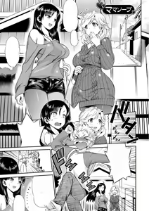 Page 77 of MTL GARBAGE - YOU HAVE BEEN WARNED - preview thumbnail