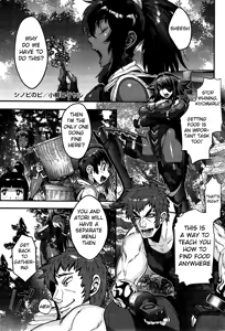 Page 59 of Shinobi no Bi | The Way of the Ninja Ch. - preview thumbnail