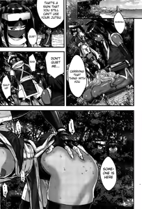 Page 63 of Shinobi no Bi | The Way of the Ninja Ch. - preview thumbnail