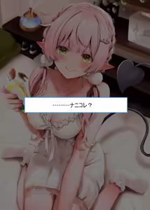Page 11 of Narushima Kanna - preview thumbnail