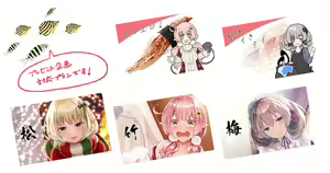 Page 532 of Narushima Kanna - preview thumbnail
