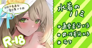 Page 543 of Narushima Kanna - preview thumbnail