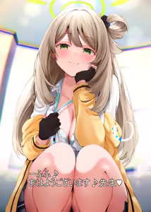 Page 642 of Narushima Kanna - preview thumbnail
