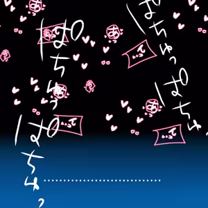 Page 707 of Narushima Kanna - preview thumbnail