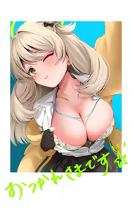 Page 735 of Narushima Kanna - preview thumbnail