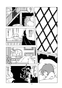 Page 27 of Tetsuro Legend Slum-gai Hen - preview thumbnail