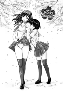 Page 111 of Giri Giri Sisters Complete (uncensored) - preview thumbnail