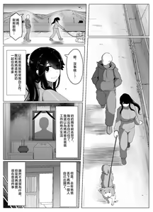Page 13 of Oyasumi, Okaa-san I | 晚安媽媽媽 I - preview thumbnail