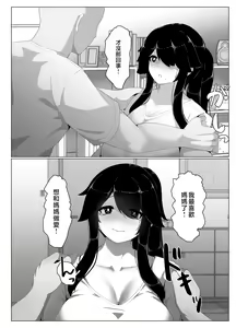 Page 152 of Oyasumi, Okaa-san I | 晚安媽媽媽 I - preview thumbnail