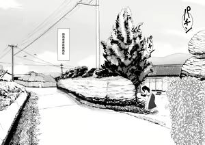 Page 4 of Oyasumi, Okaa-san I | 晚安媽媽媽 I - preview thumbnail