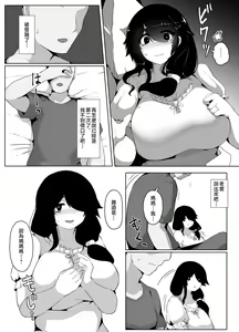 Page 64 of Oyasumi, Okaa-san I | 晚安媽媽媽 I - preview thumbnail