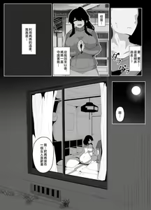 Page 65 of Oyasumi, Okaa-san I | 晚安媽媽媽 I - preview thumbnail