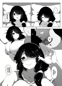 Page 73 of Oyasumi, Okaa-san I | 晚安媽媽媽 I - preview thumbnail