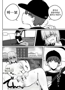 Page 17 of Tayorenu no wa Kirai na Koitsu Dake...Renai Kinshi Idol-tachi no Les Sex | 의지할 수 있는 건 싫어하는 이 녀석뿐... 연애금지 아이돌들의 레즈섹스 - preview thumbnail