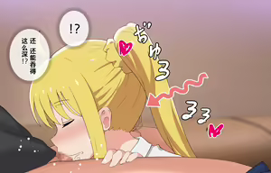 Page 184 of Wadai no JK Band ga Kusuri Morarete Okasareru Ohanashi - preview thumbnail