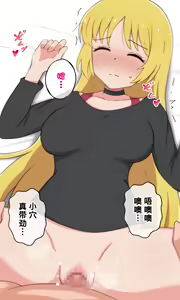 Page 74 of Wadai no JK Band ga Kusuri Morarete Okasareru Ohanashi - preview thumbnail