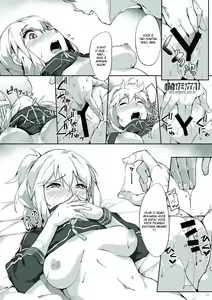 Page 12 of Omatase!! Chaldelivery - Thank you for waiting! I am Chaldelivery - preview thumbnail