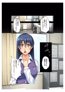 Page 109 of COMIC Amanure Vol. 5 - preview thumbnail