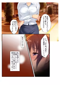 Page 124 of COMIC Amanure Vol. 5 - preview thumbnail