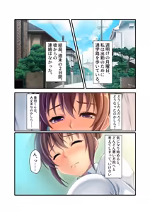 Page 125 of COMIC Amanure Vol. 5 - preview thumbnail