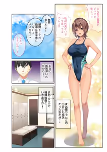 Page 17 of COMIC Amanure Vol. 5 - preview thumbnail
