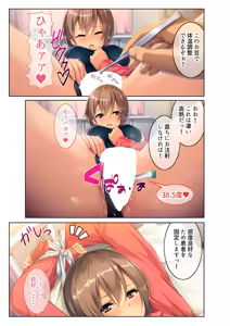 Page 24 of COMIC Amanure Vol. 5 - preview thumbnail